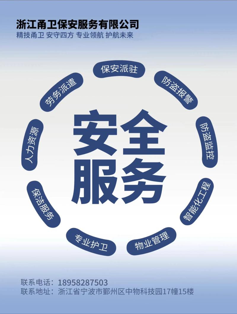 选购山西物业的指南：让居住更舒心